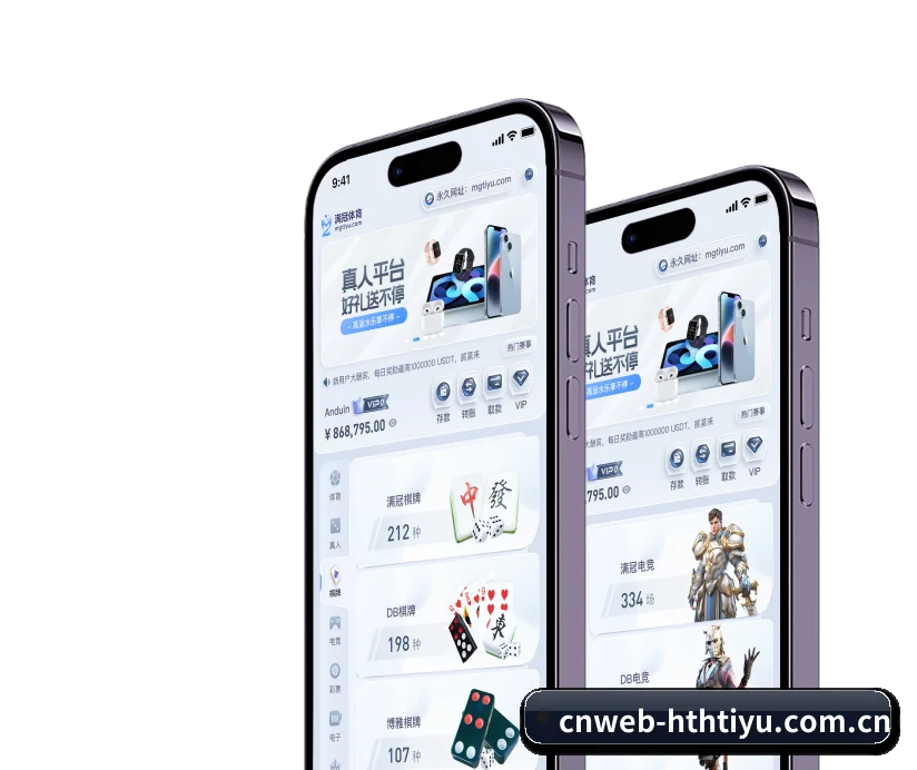 华体会体育 发展历程